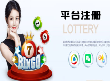 恒旺28注册|Login共创美好未来
